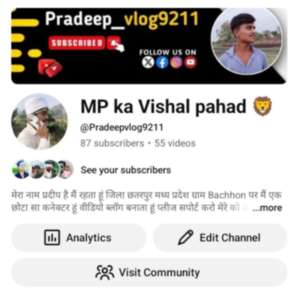 Pradeep Vlog मेरा नाम प्रदीप