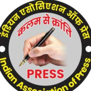 इंडियन एसोसिएशन जिला उपाध्यछ स