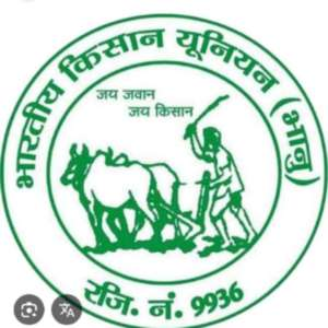 तहसील अध्यक्ष भारतीय किसान यूनियन भानु