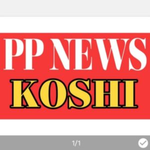 PP News Koshi