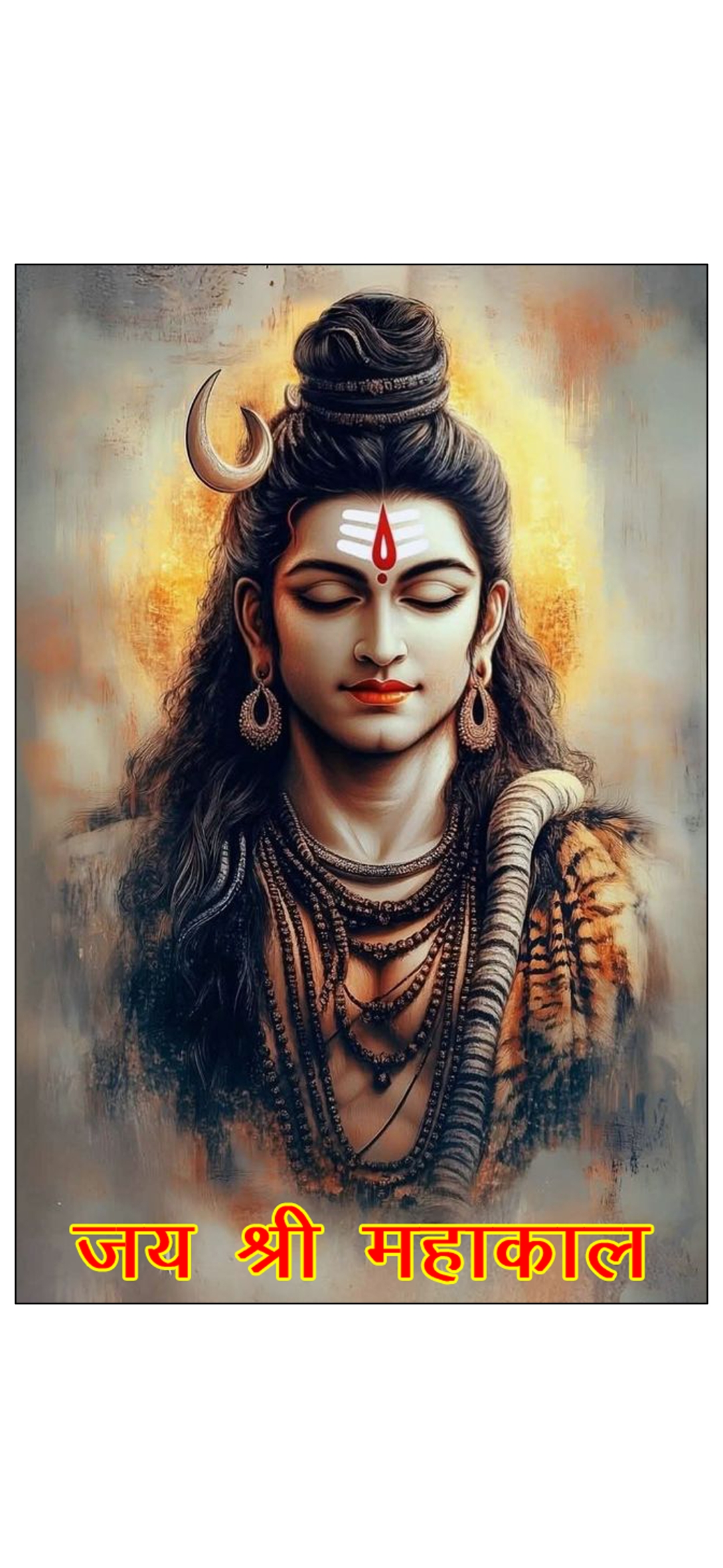 Amit Bharaman Mahakaal