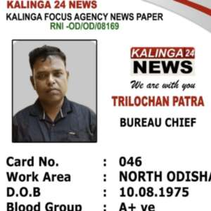 Trilochan North odisa buira chief