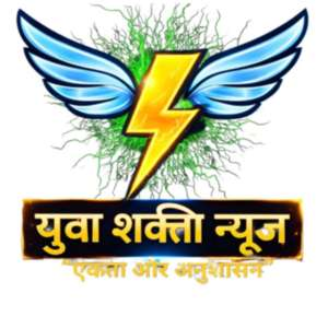 युवा शक्ती न्यूज महाराष्ट्र