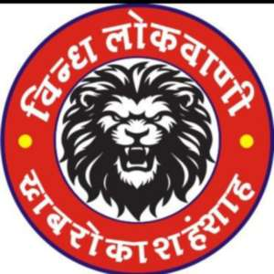 Udit Tripathi