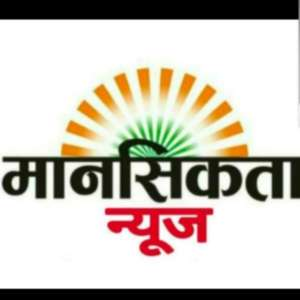 मानसिकता न्यूज़ राष्ट्रीय हिंद