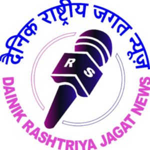 दैनिक राष्ट्रीय जगत न्यूज संपा