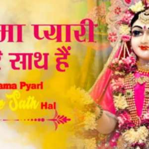 अंशुल Yadav