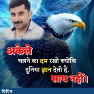 Vipin Times Khlilabad