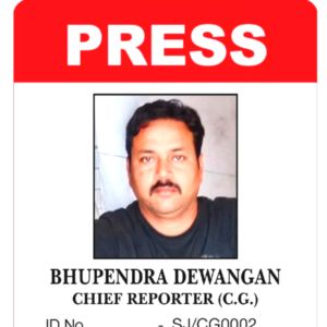 Bhupendra Dewangan