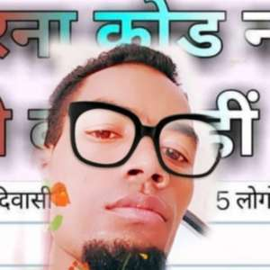 आदिवासी जोहार