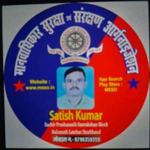 Satish Kumar