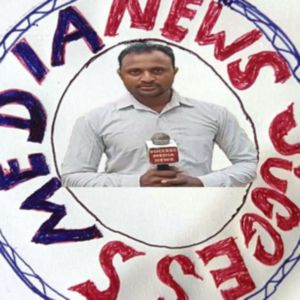 रिपोर्टर Goswami