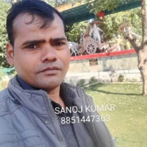 Sanoj Kumar