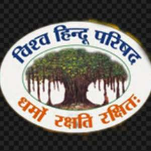 अमित चौहान ब्लॉकमंत्री विश्व हिंदूपरिषद बजरंगदल सहारनपुर विभाग