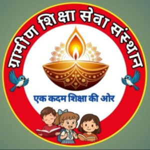 राष्ट्रीय अध्यक्ष ग्रामीण शिक्