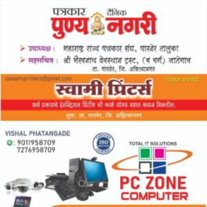 Vishal fatangade