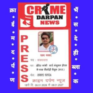 पवन जीत मनवर Press