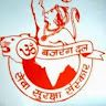 Jay Shri Ram Jay Shri Ram