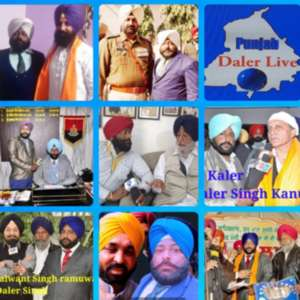 Punjab Daler Live Live