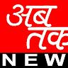 ABBTAK NEWS Dewangnj