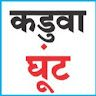 Jaideep Sharma