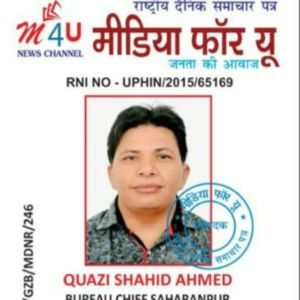 Quazi Shahid Ahmed
