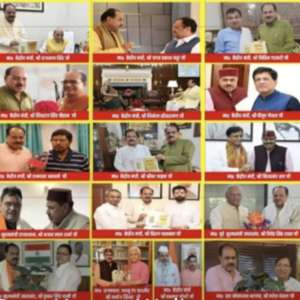 EX MINSTER CHAIRMAN FMCSL OF INDIA