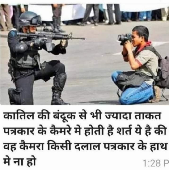 पत्रकार नासिफ खान