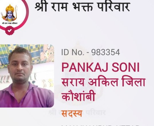 Pankaj Soni