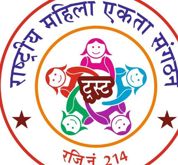 राष्ट्रीय महिला एकता संगठन