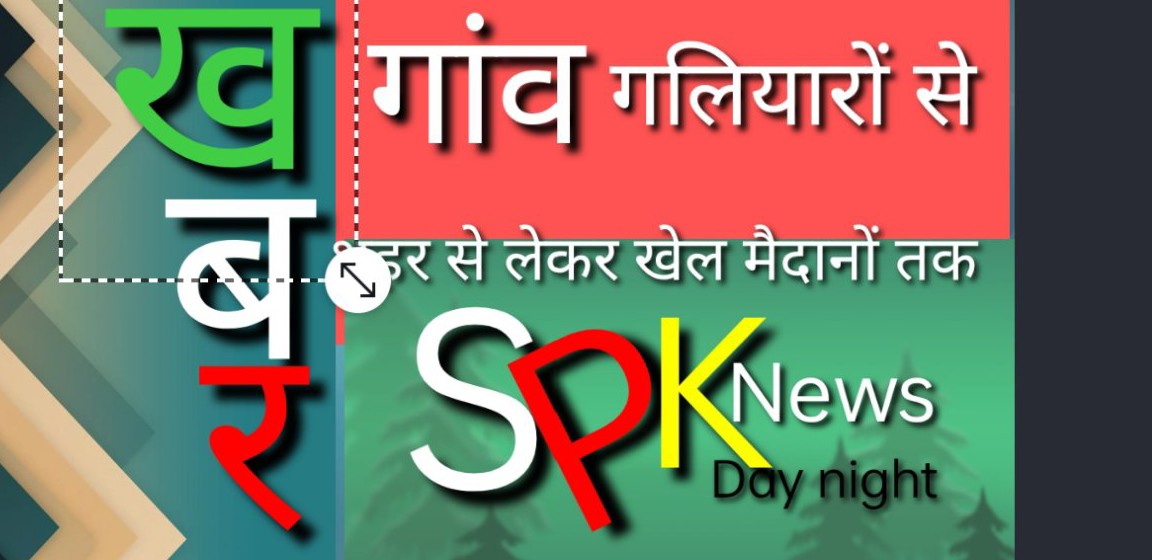 SPK News live