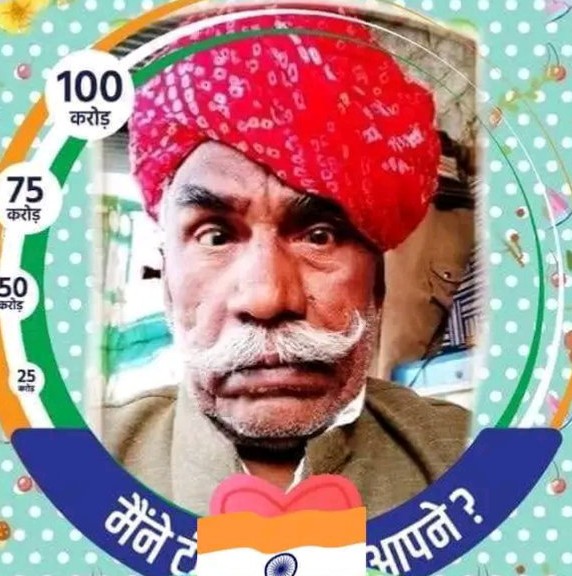 सकारामजांगिड़