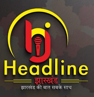 Headline jharkhand