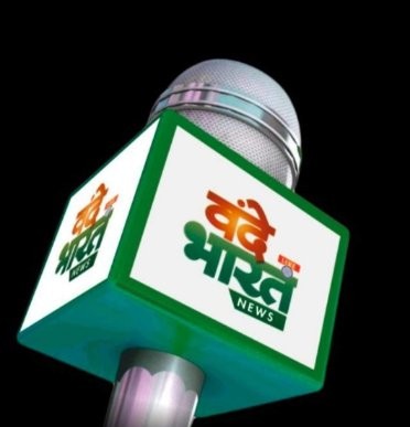 बन्दे भारत Live News