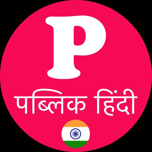 Sk...raj