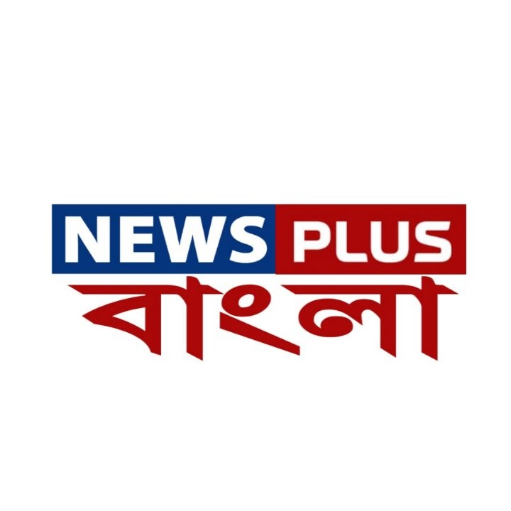 News Plus Bangla