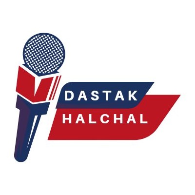 DASTAK HALCHAL