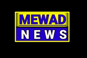 MEWAD NEWS