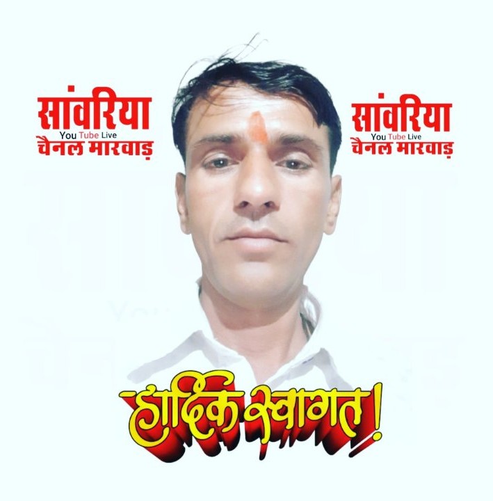 सांवरिया चैनल मारवाड़ SCM