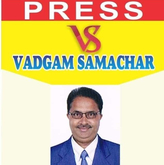 વડગામ સમાચાર