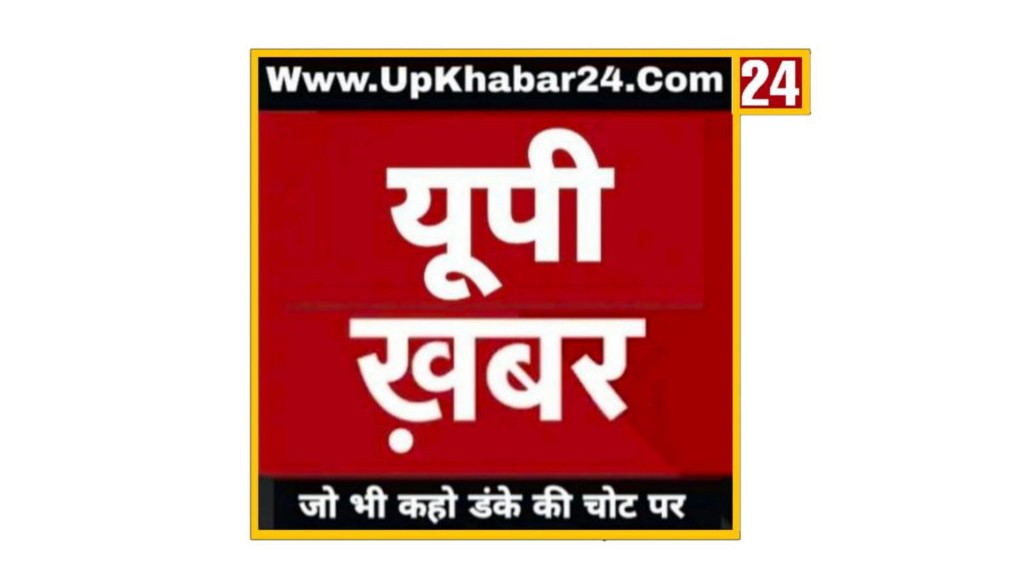 Up Khabar 24