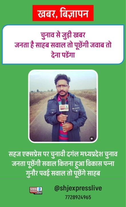 चतुरा उर्फ चरनजीत बंजारा