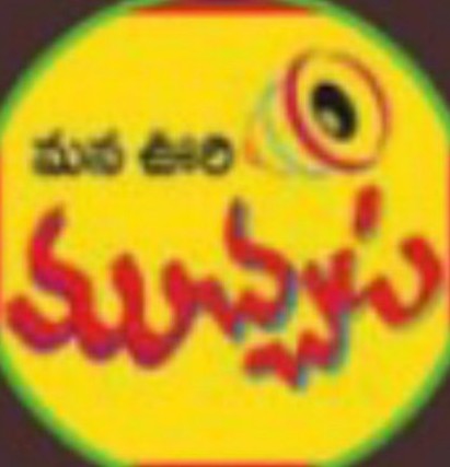 Srinivas Shivarathri