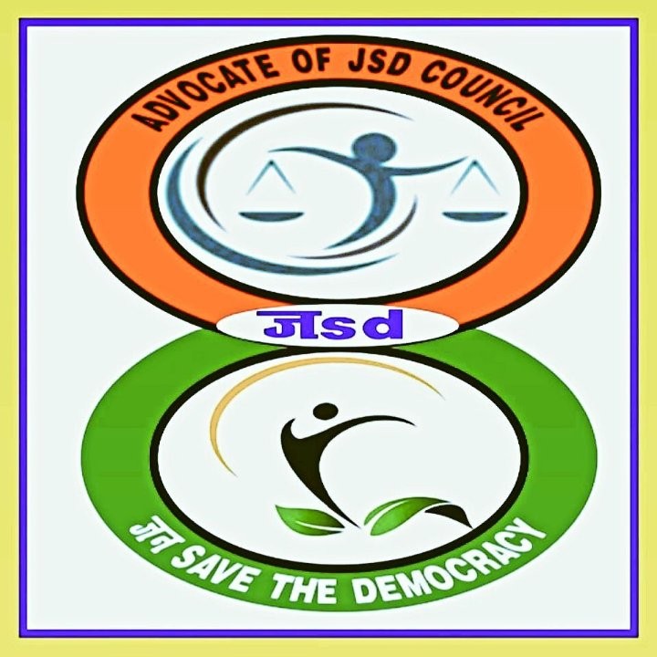 जन:संवाददाता®जsd