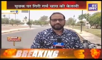 Journalist Asif khan KOTA City NEWS