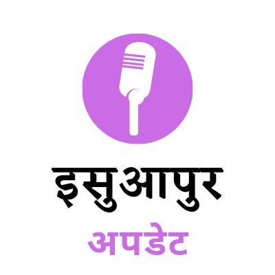 Public News (Ishuapur update)