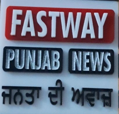FASTWAY PUNJAB NEWS
