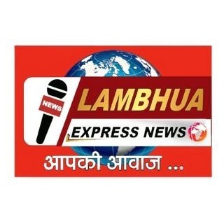 Lambhua express news
