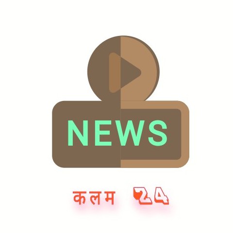 जय गुरू महाराज