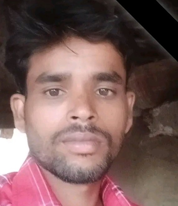 ପୃଥ୍ୱୀ ରଜ